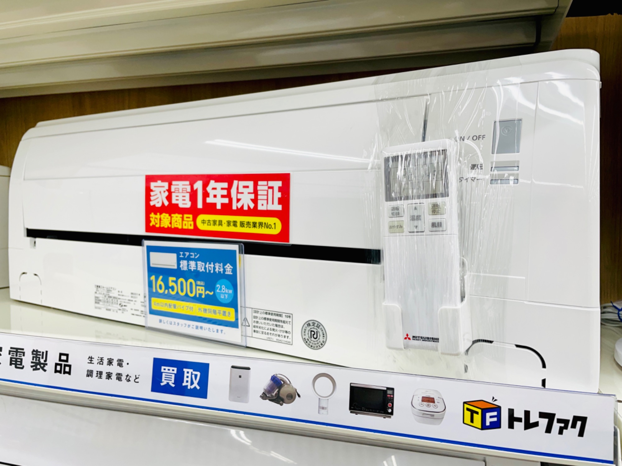 夏の必需品】エアコン大量展示中！！｜2024年05月19日｜リサイクル