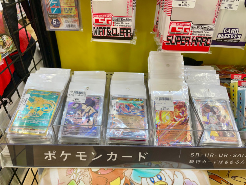 トレファクブログ画像2