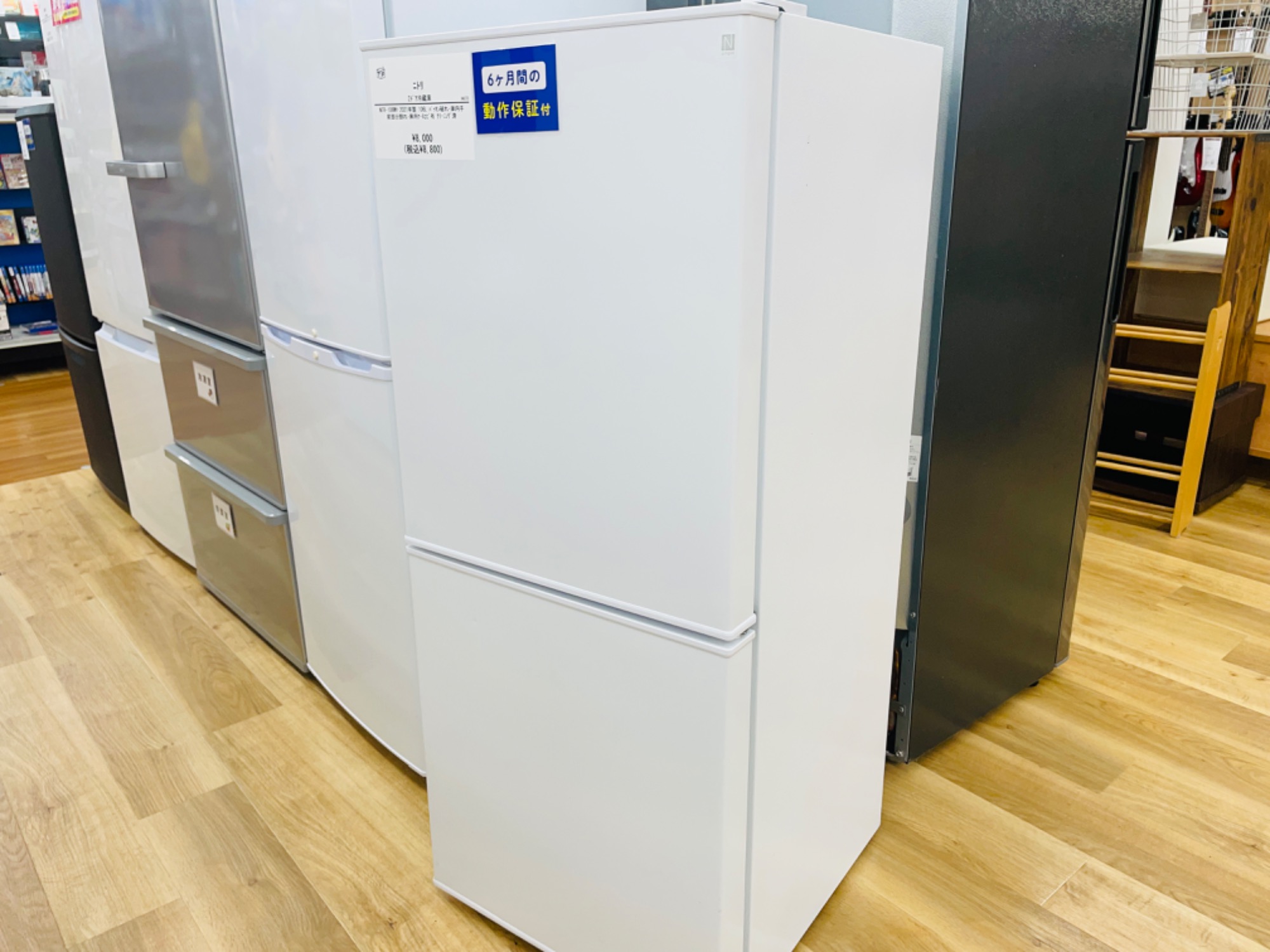 訳アリ品】NITORI（ニトリ）2ドア冷蔵庫 NTR-106WH 2021年製が買取