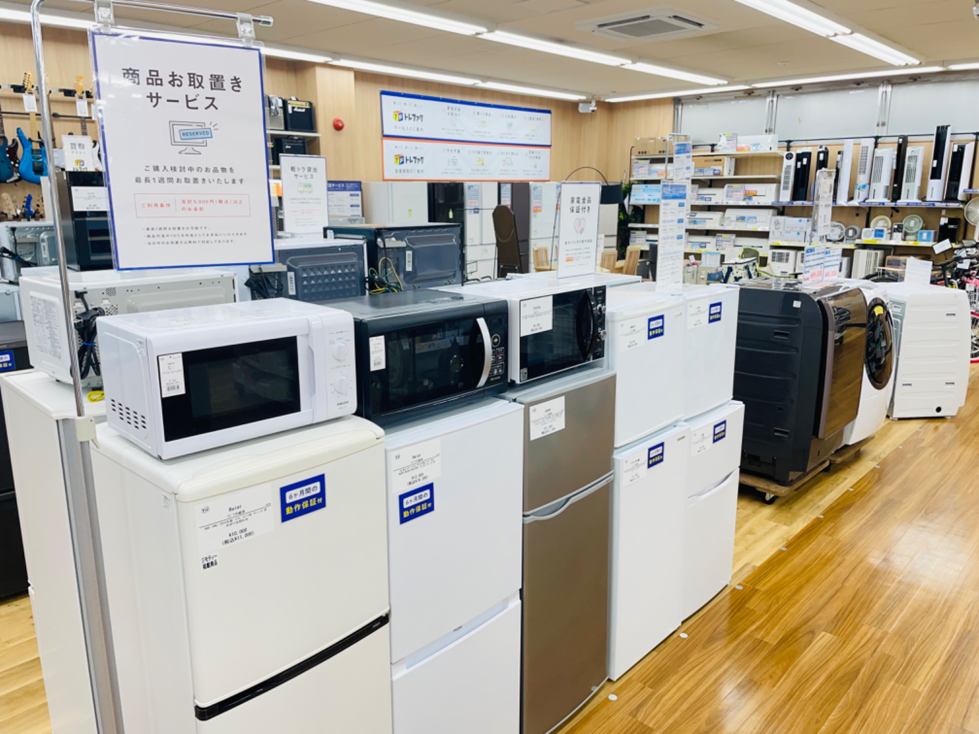 訳アリ品】NITORI（ニトリ）2ドア冷蔵庫 NTR-106WH 2021年製が買取