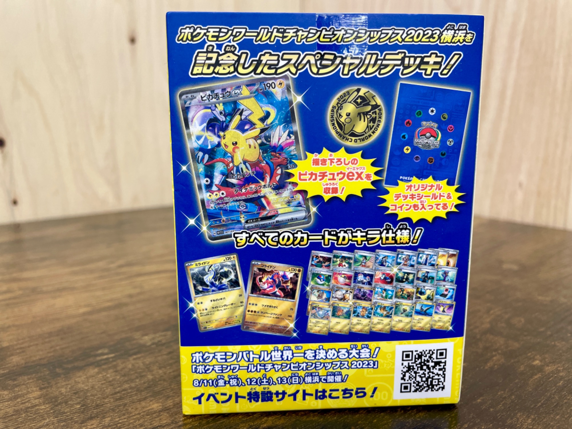 またまた大量入荷！】ポケモンカード未開封BOXなど買取入荷しま