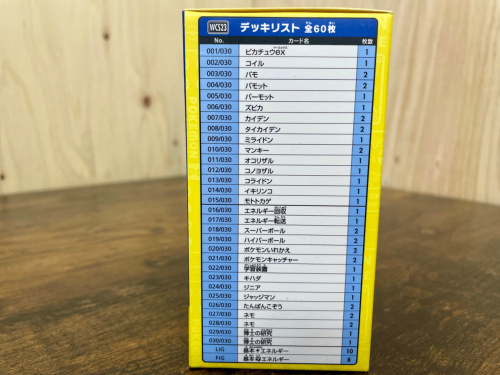 トレファクブログ画像3
