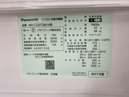 トレファクブログ画像5