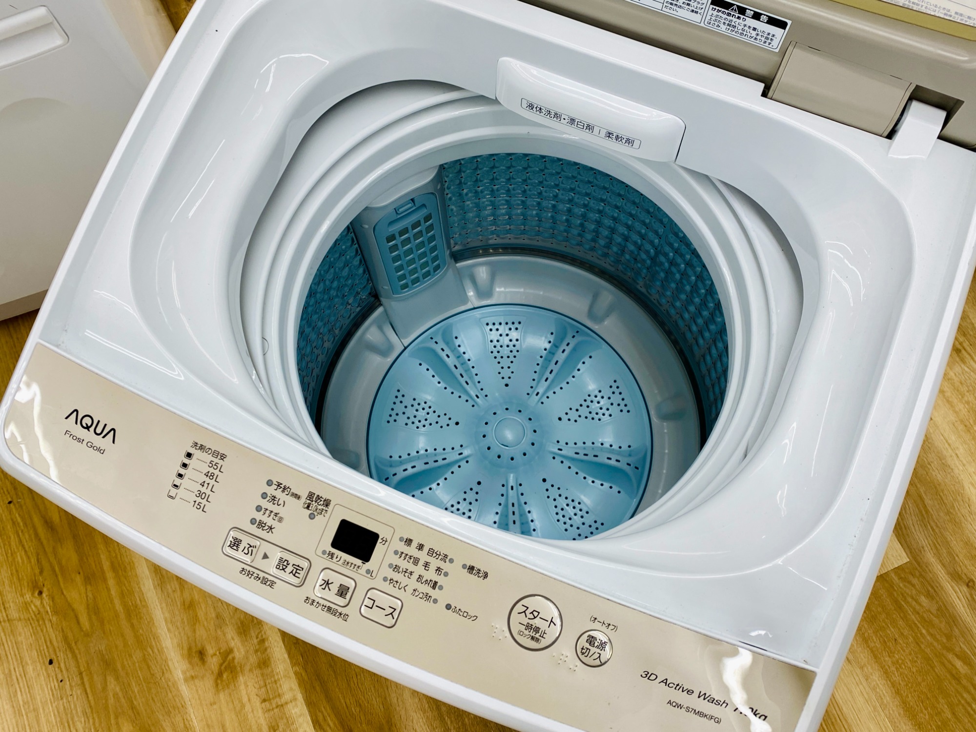 高年式】AQUA（アクア）7.0kg全自動洗濯機 AQW-S7MBK 2022年製が買取 