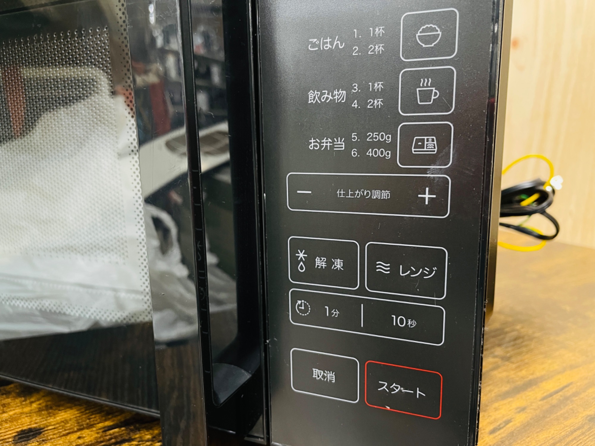 ブラック家電】NITORI(ニトリ)電子レンジ BN20M BK 2022年製が買取 ブラック家電】NITORI(ニトリ)電子レンジ BN20M BK 2022年製が買取