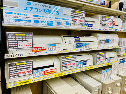 トレファクブログ画像9
