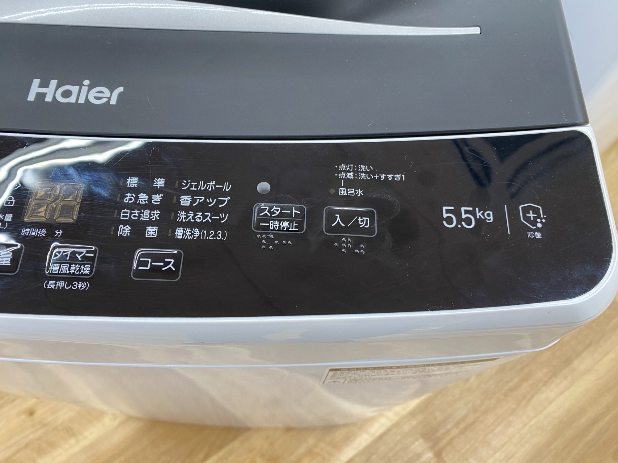 高年式】Haier（ハイアール）5.5kg全自動洗濯機 JW-U55A 2023年製が