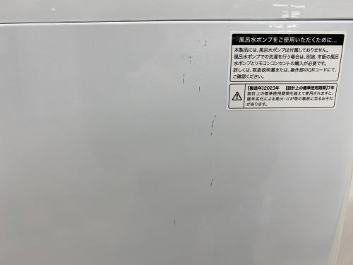 トレファクブログ画像5