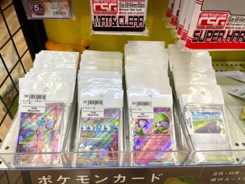 トレファクブログ画像6