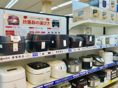 トレファク横浜下永谷店ブログ