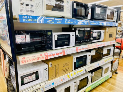 トレファクブログ画像10