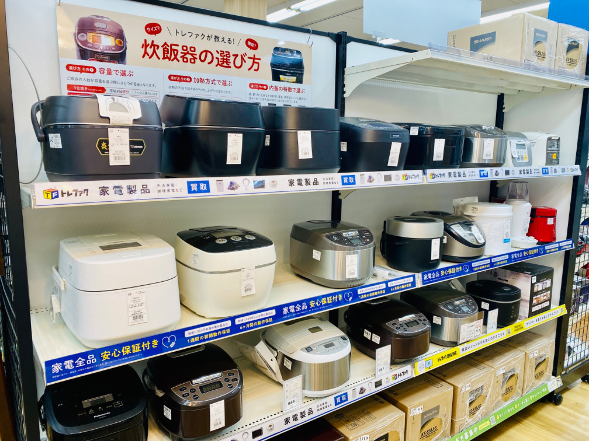 ロボットクリーナー <NEW>掘り出し物が買取新入荷！通販サイトもお得｜トレファク｜1ページ目