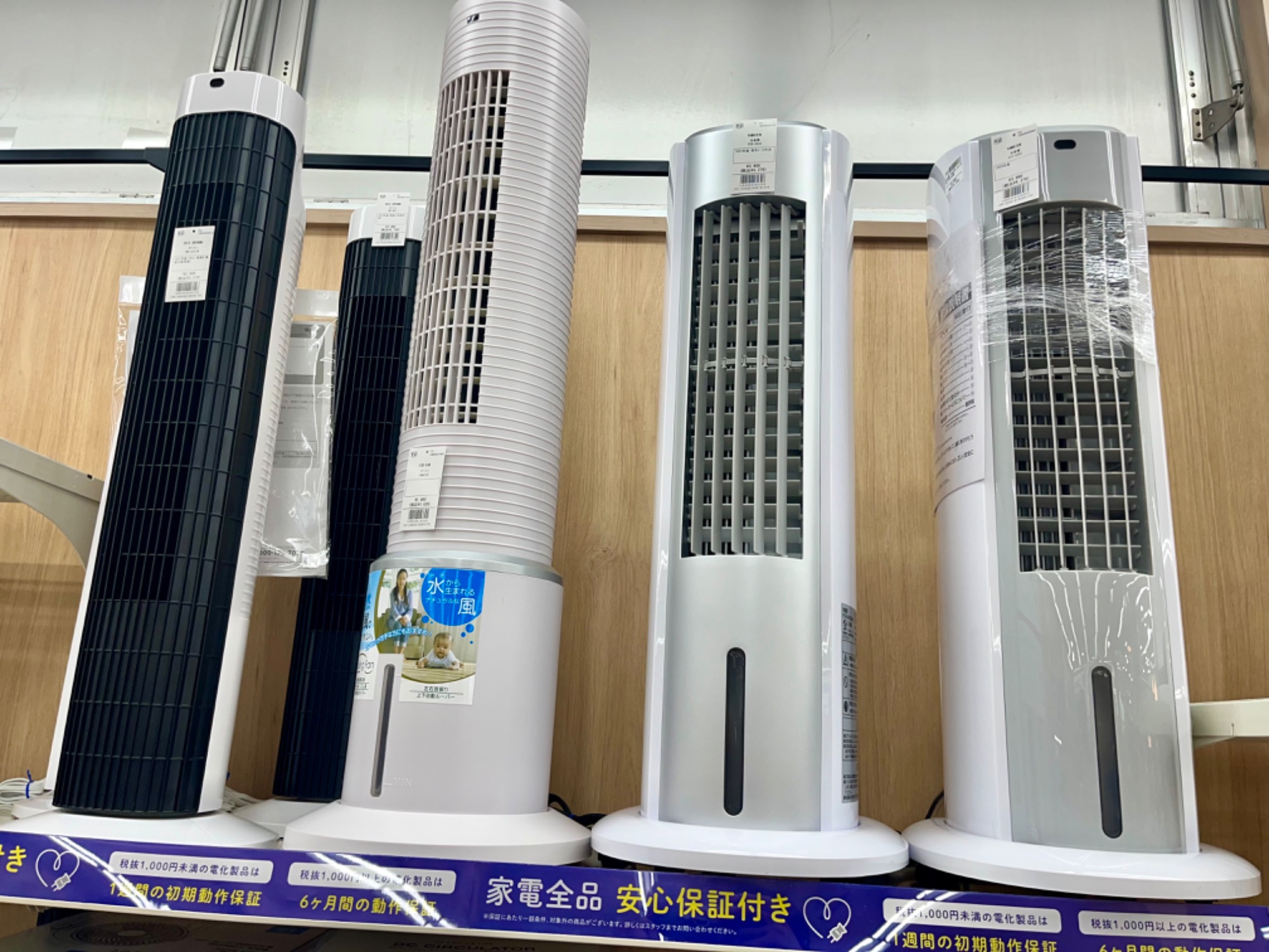 夏がもうすぐ始まりますよ！】エアコン・扇風機・冷蔵庫などこの夏に