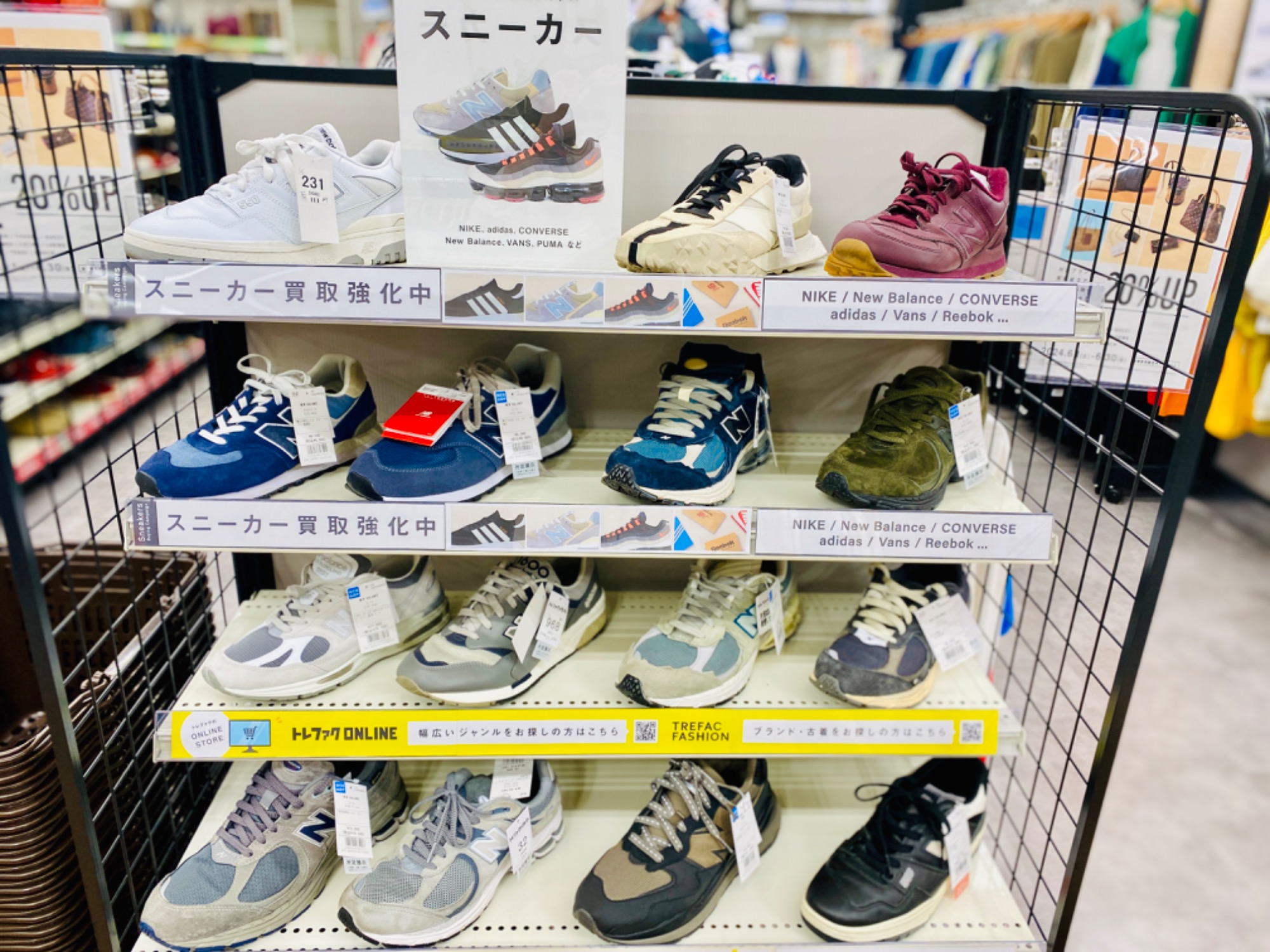 スニーカー買取強化中！！】asics（アシックス）GEL-KAYANO 14