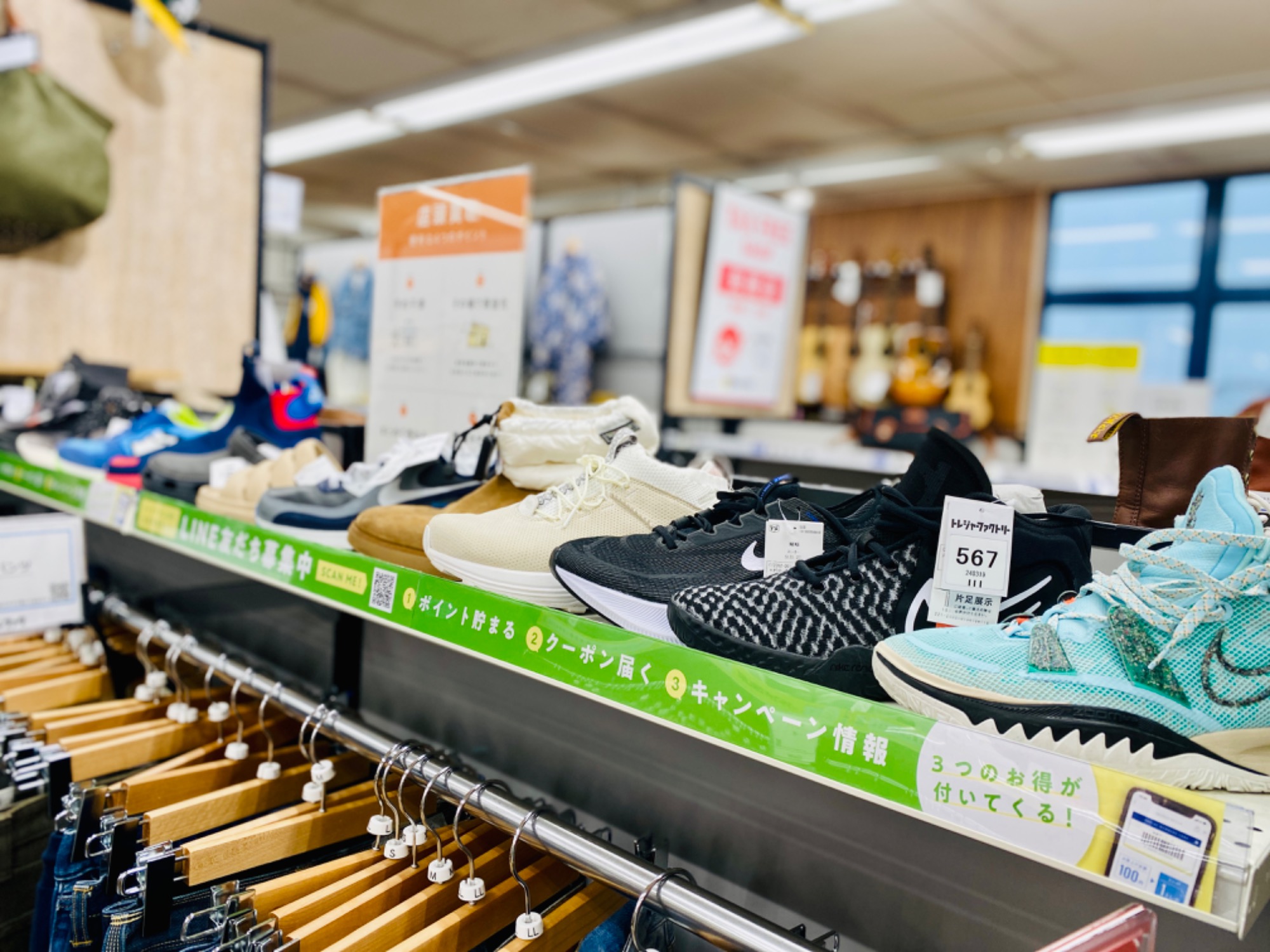 スニーカー買取強化中！！】asics（アシックス）GEL-KAYANO 14