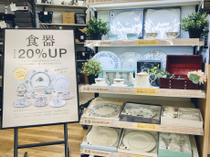 トレファク横浜下永谷店ブログ