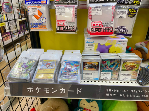 トレファクブログ画像5
