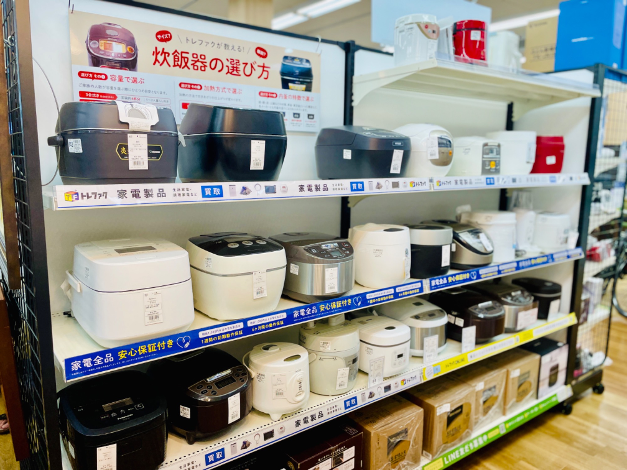 キズ有特価！】HITACHI 2ドア冷蔵庫 RL-154JA 2018年製が買取入荷