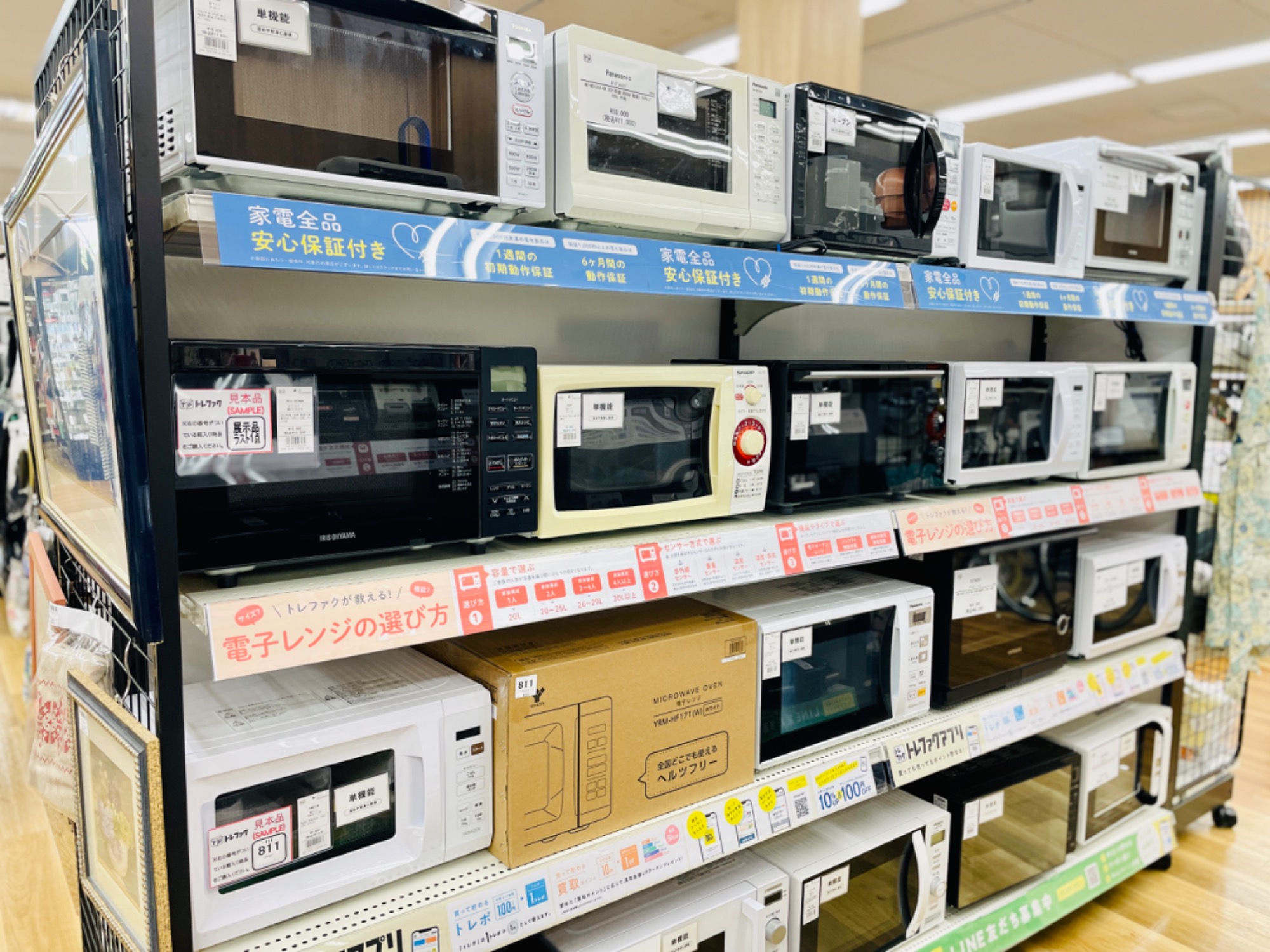 キズ有特価！】HITACHI 2ドア冷蔵庫 RL-154JA 2018年製が買取入荷 