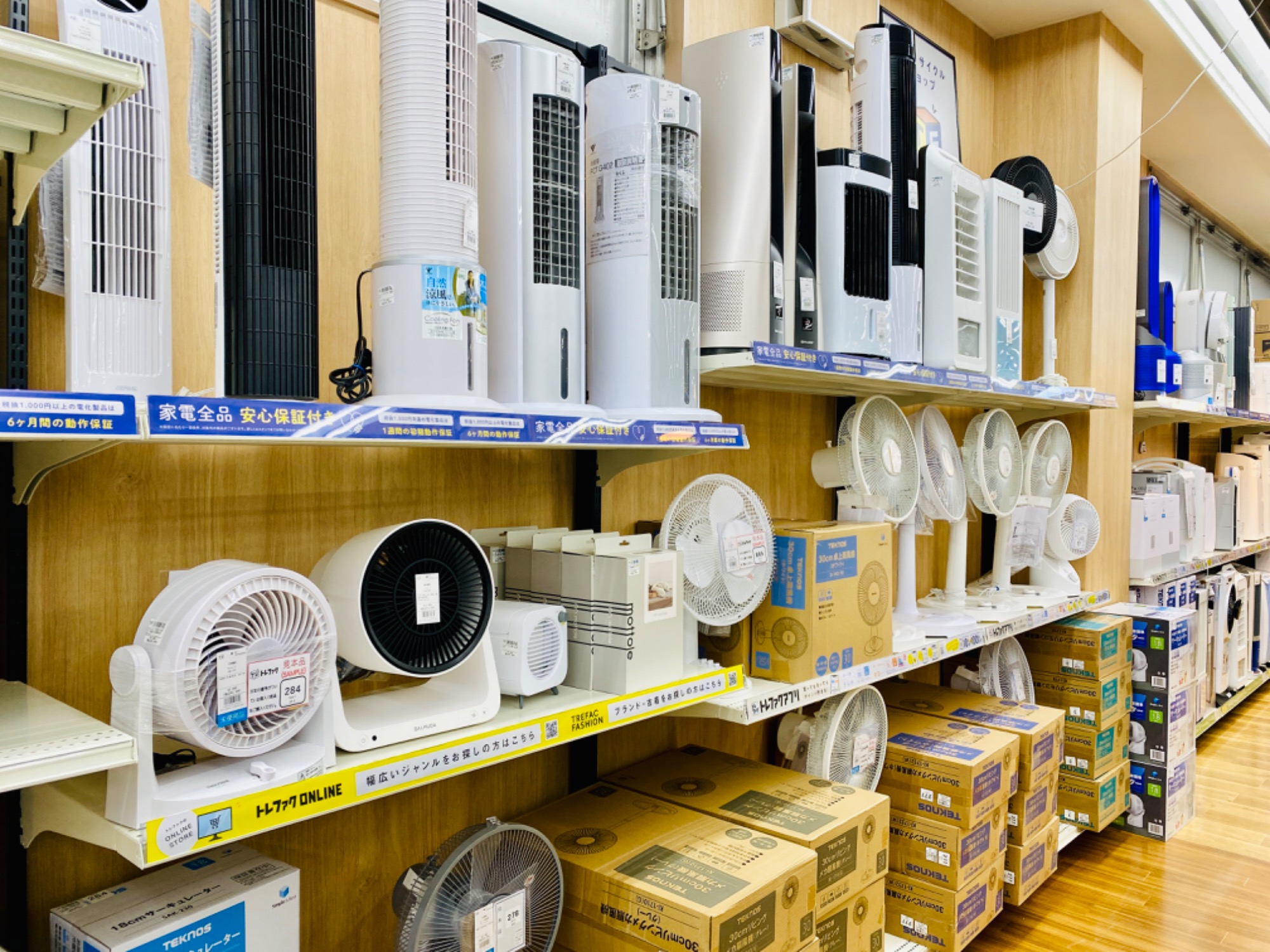 ハイスペック!】MITSUBISHI(ミツビシ)6ドア冷蔵庫 MR-WXD47LK-C ハイスペック!】MITSUBISHI(ミツビシ)6ドア冷蔵庫 MR-WXD47LK-C