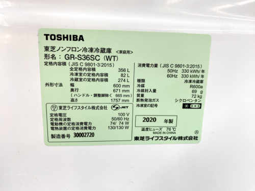 トレファクブログ画像5