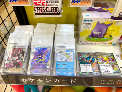 トレファクブログ画像7
