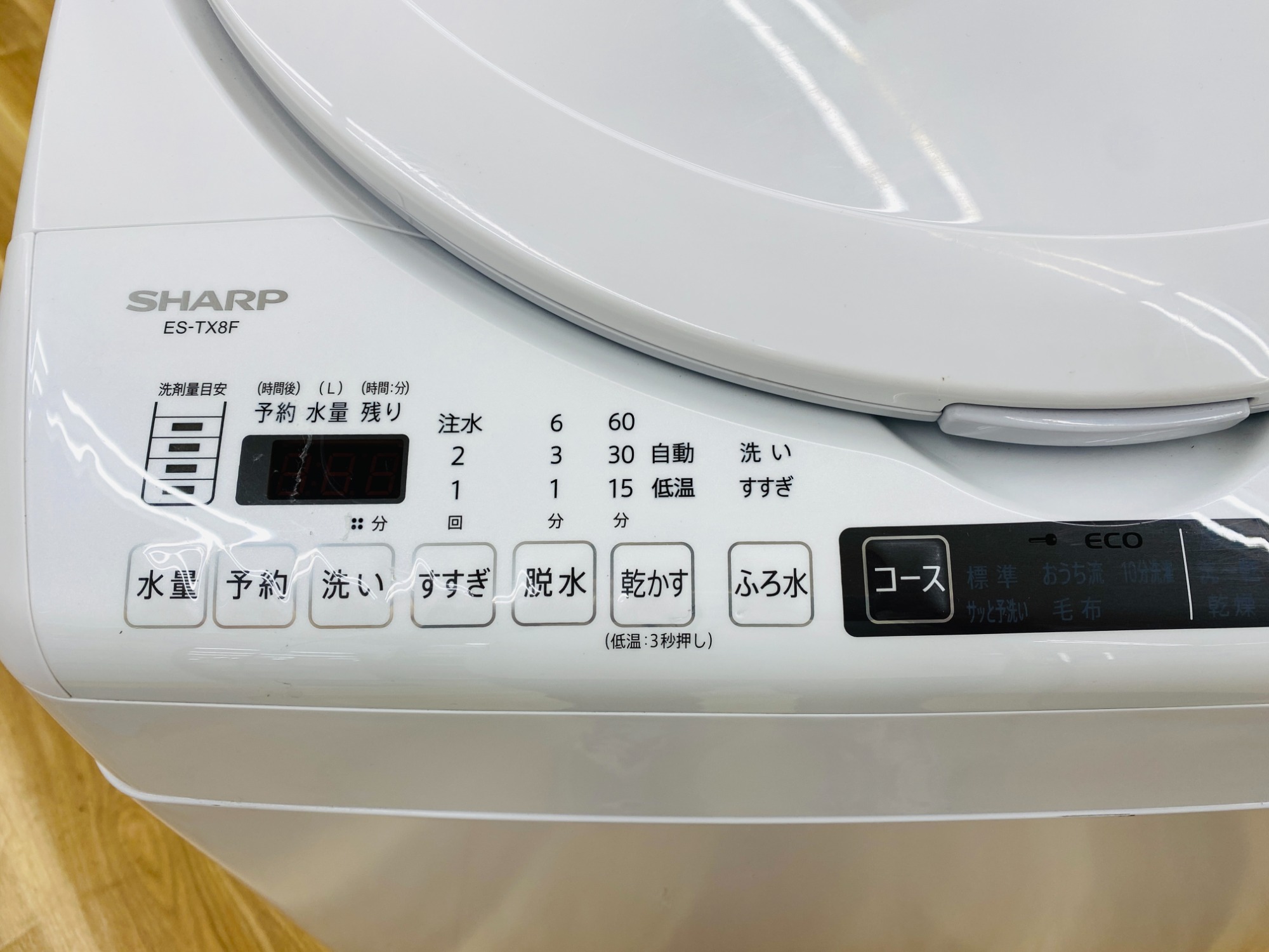 1年保証！】SHARP（シャープ）縦型洗濯乾燥機 ES-TX8F-W 8.0kg 2021年