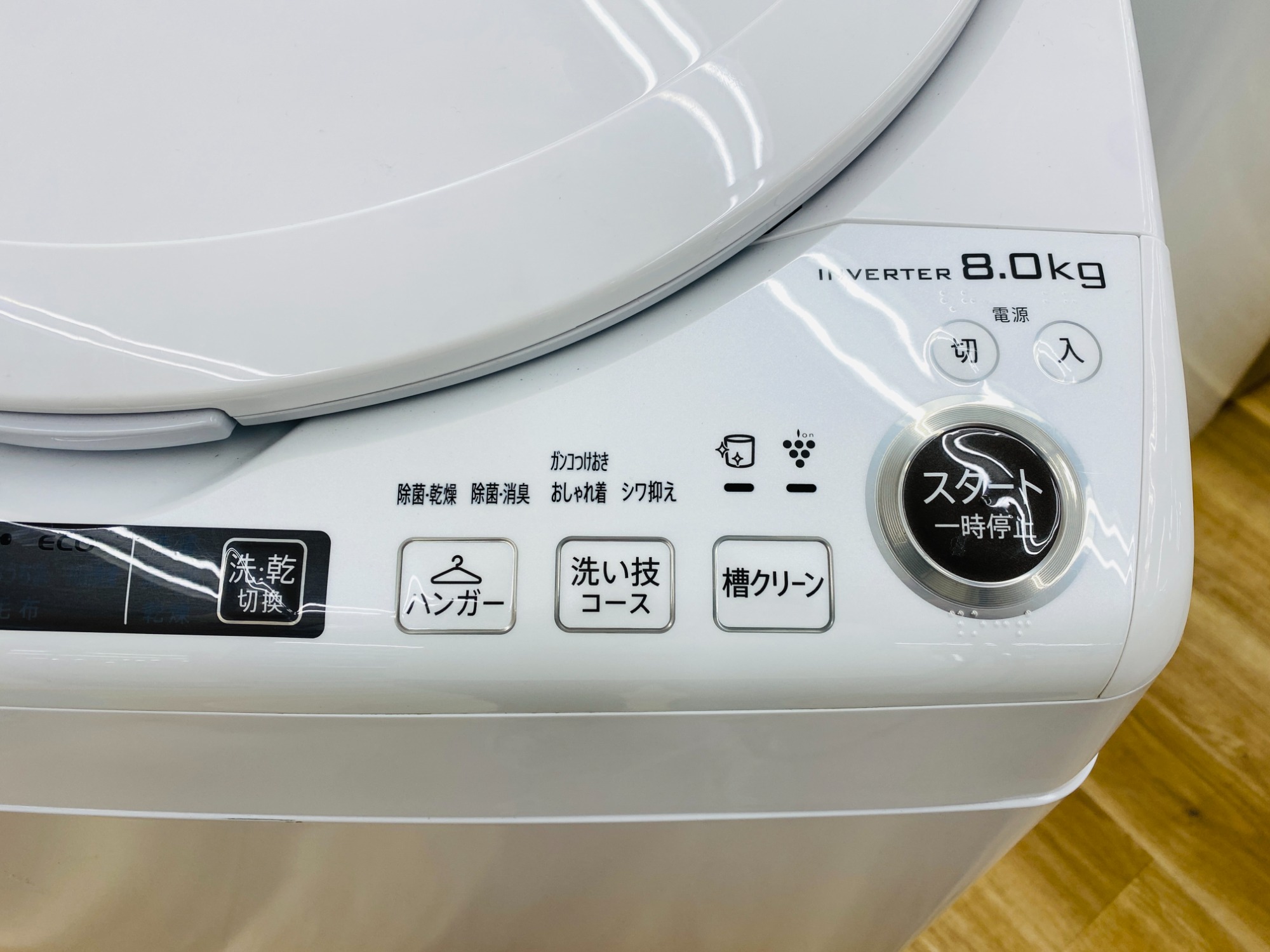 1年保証付】 SHARP 2021年製 縦型洗濯乾燥機