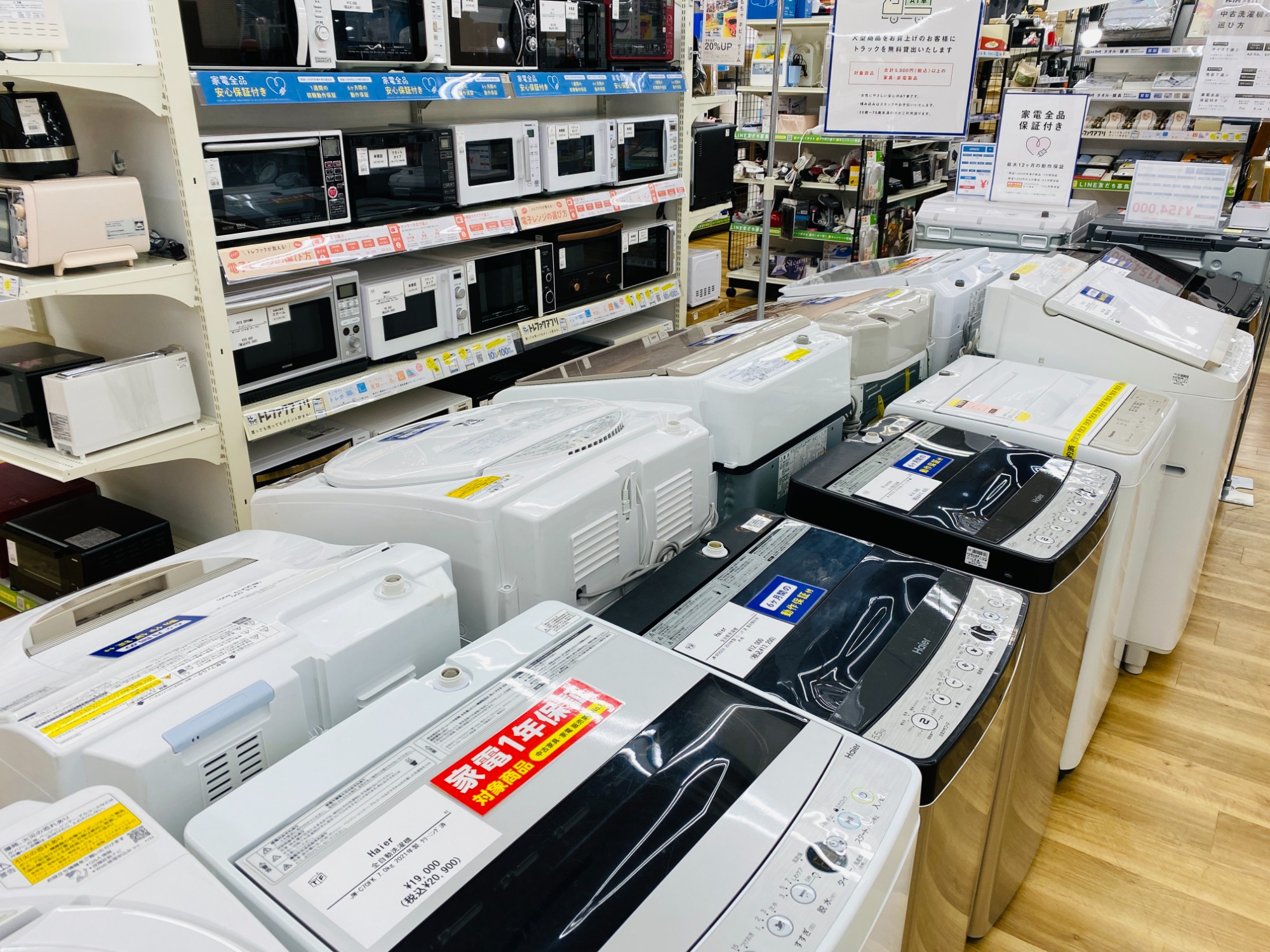1年保証！】SHARP（シャープ）縦型洗濯乾燥機 ES-TX8F-W 8.0kg 2021年 