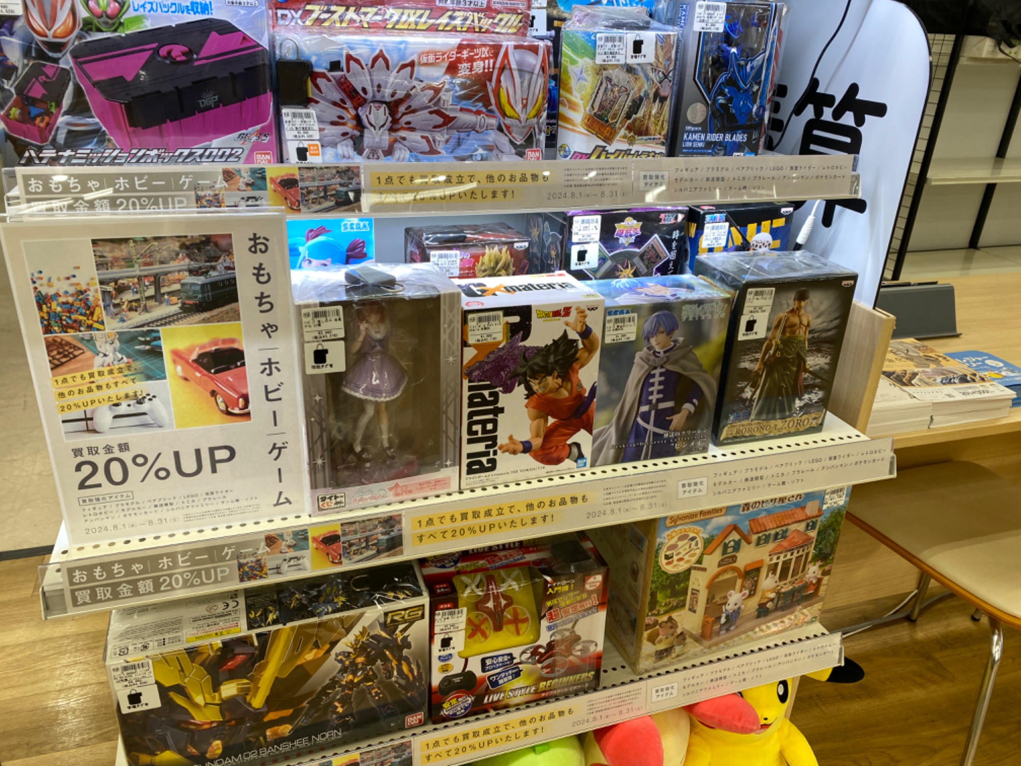 KOWA(コーワ）レトロホビー ケロちゃん＆コロちゃん 店頭ペア蛙