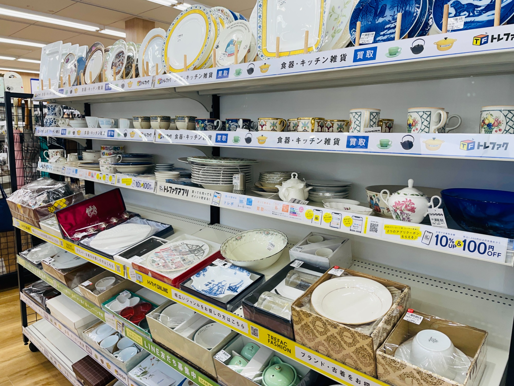 和洋食器】Baccarat（バカラ） グラスセット マイシャトーバカラ 買取