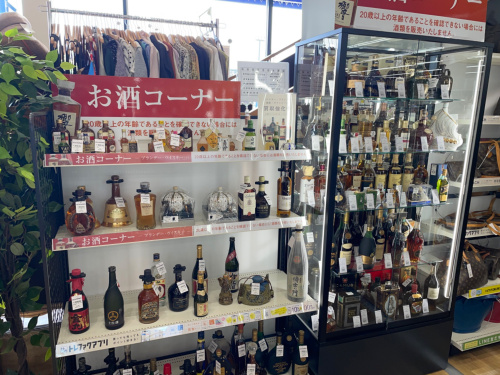 トレファクブログ画像9