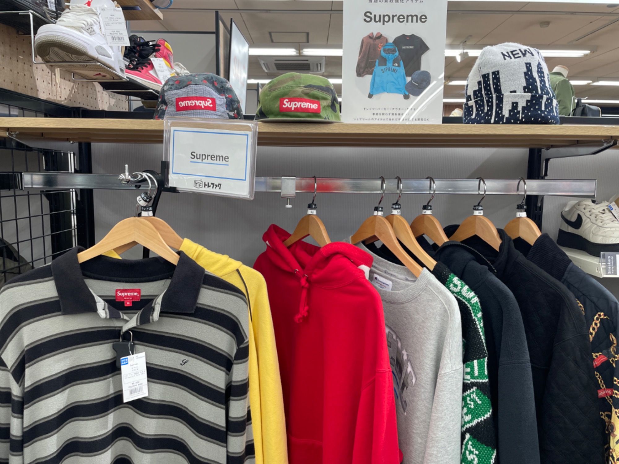 メンズ衣類買取強化中！】Supreme（シュプリーム）のショルダーバッグ