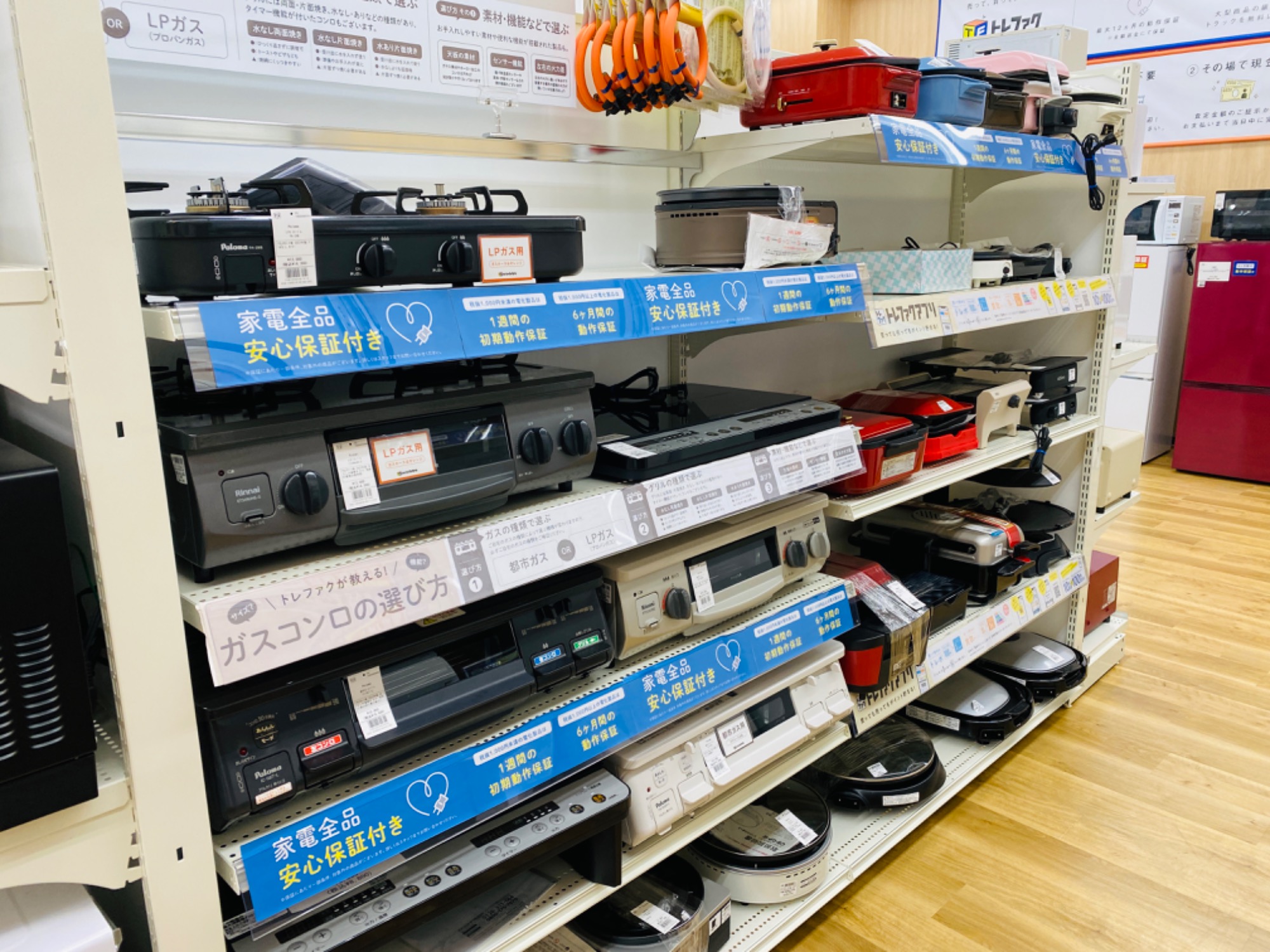 単身用にぴったり！】TOSHIBA(東芝) AW-45GA2 4.5kg 2023年製 全自動
