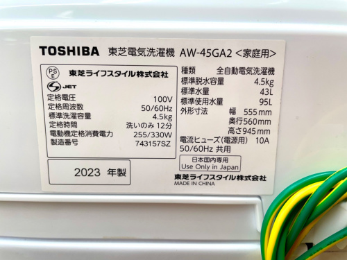 トレファクブログ画像5