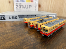 トレファク横浜下永谷店ブログ