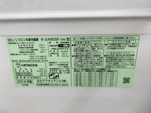 トレファクブログ画像9