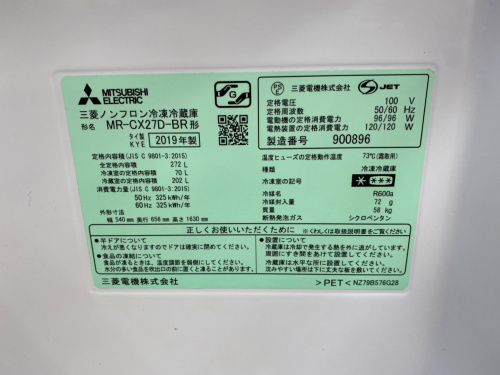 トレファクブログ画像8