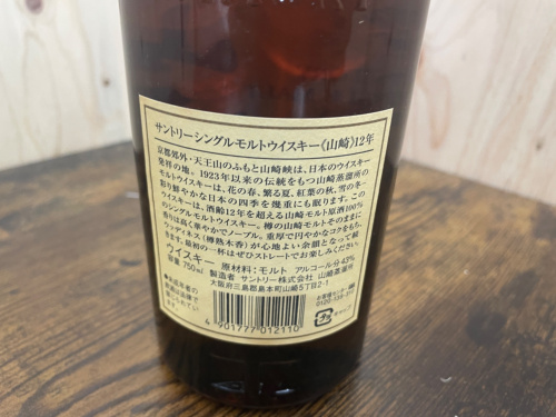 トレファクブログ画像5