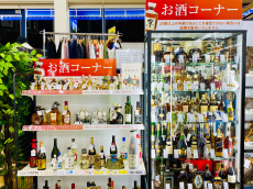 トレファク横浜下永谷店ブログ