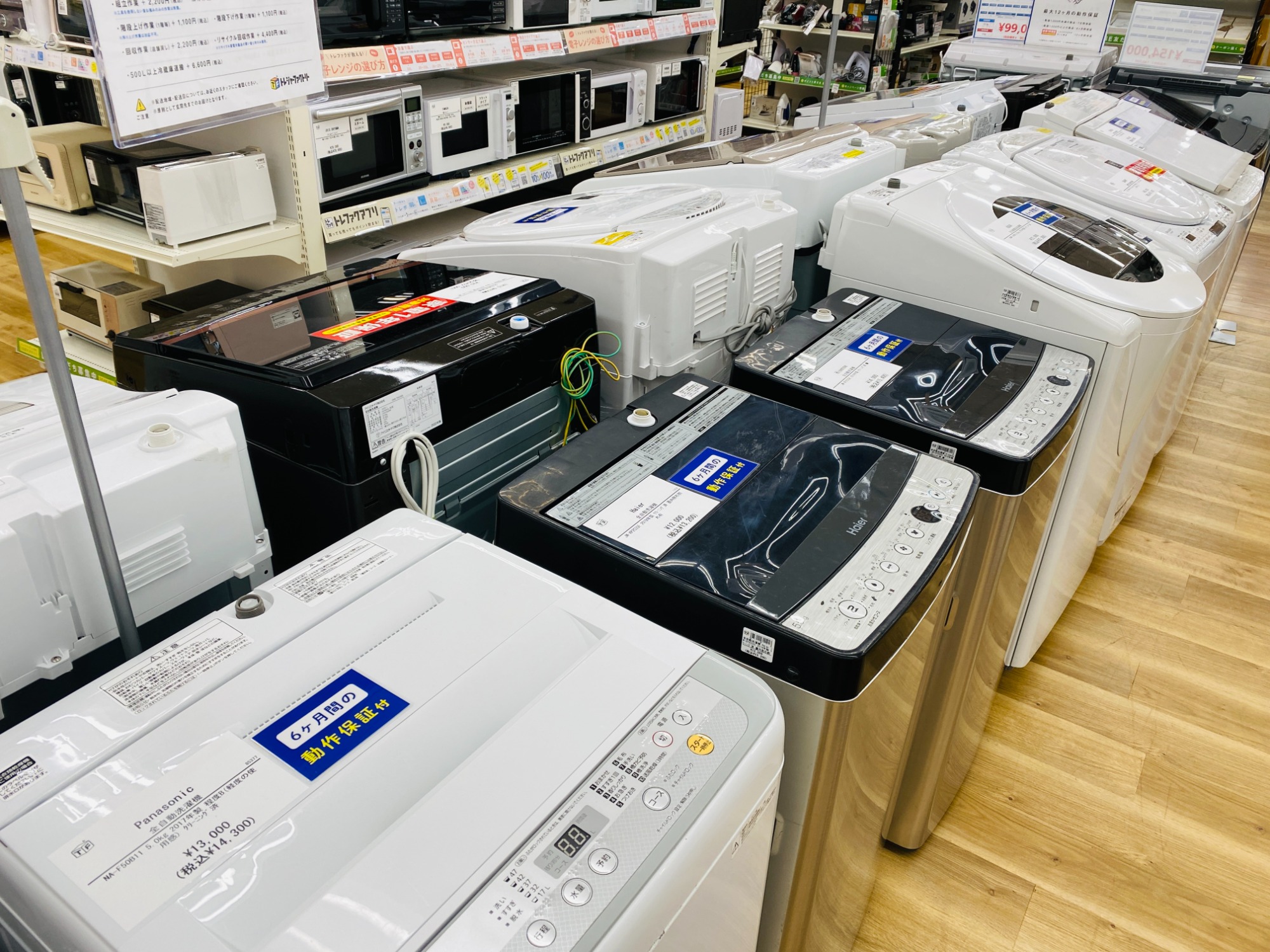 訳アリ大特価】SHARP（シャープ）ドラム式洗濯乾燥機 ES-S7E-WR 7.0kg