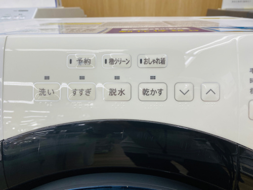 トレファクブログ画像3