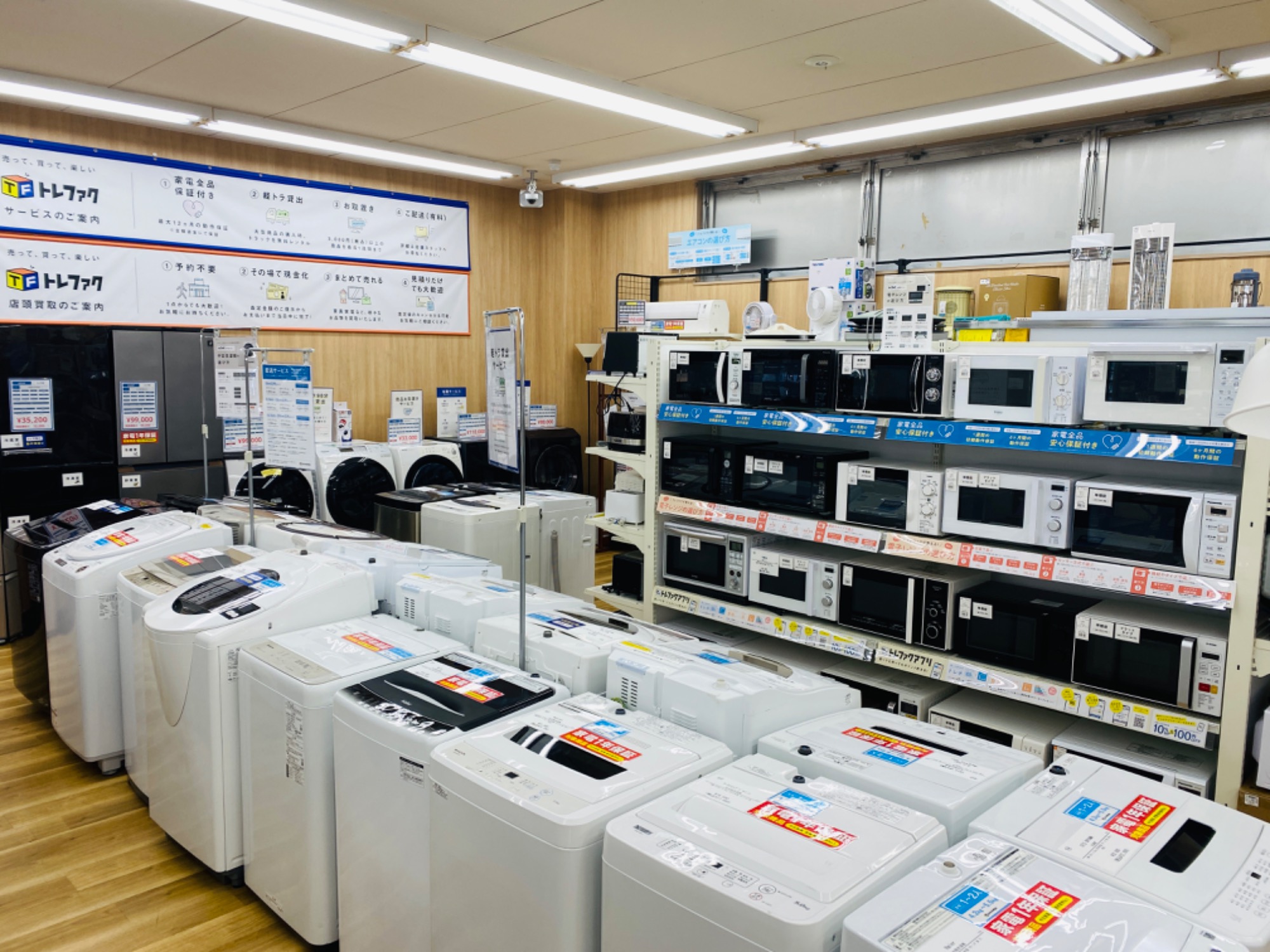 最終値下げ！買手がいなければ今週土日でリサイクルショップで売ります。 師走のリサイクルショップ・・・不用品についた値段は？(2021年