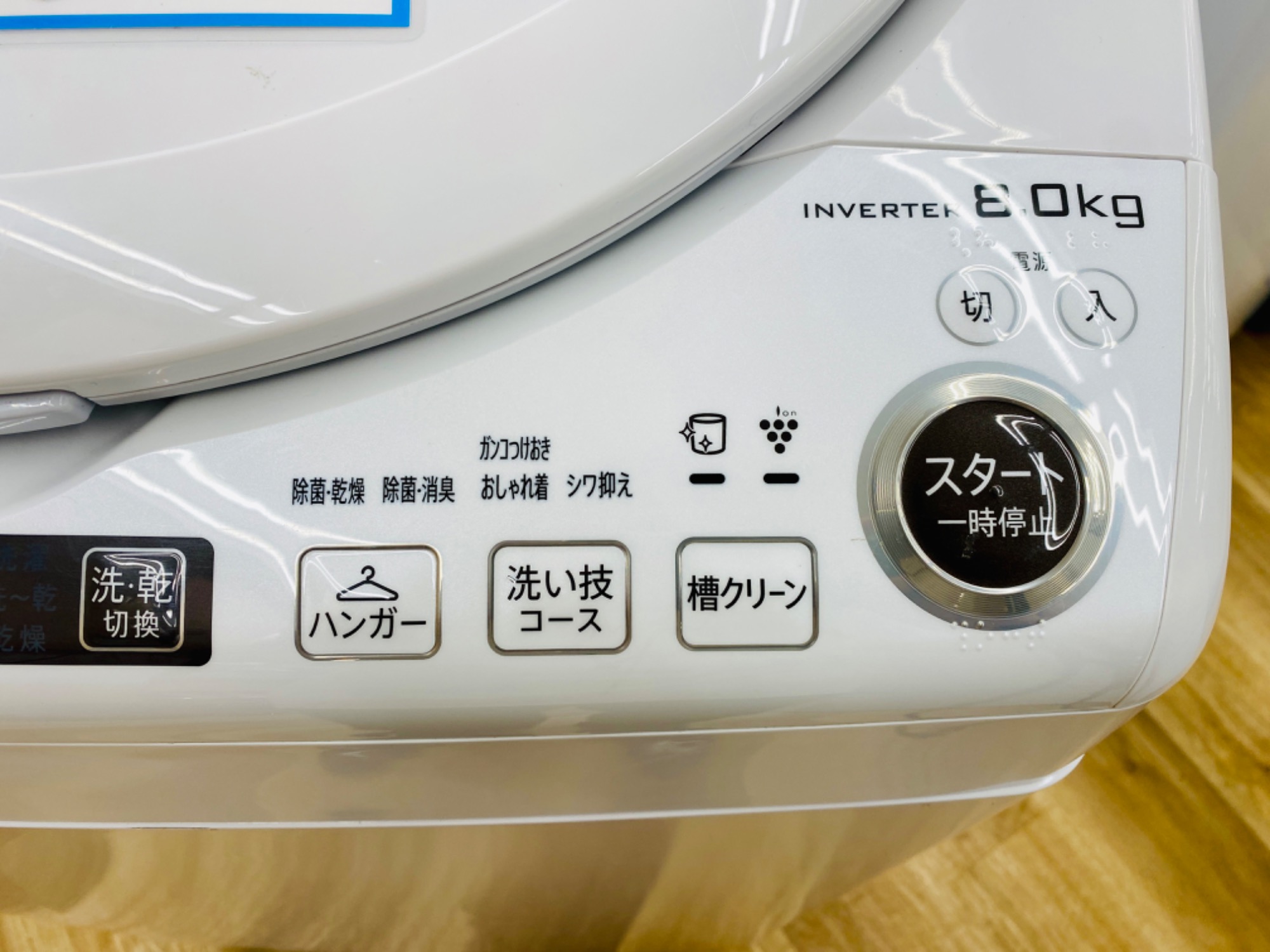 SHARP（シャープ）縦型洗濯乾燥機 ES-TX8F-W 2021年製 が買取入荷