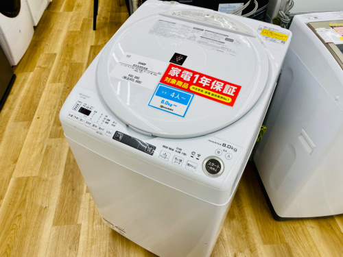 SHARP（シャープ）縦型洗濯乾燥機 ES-TX8F-W 2021年製 が買取入荷