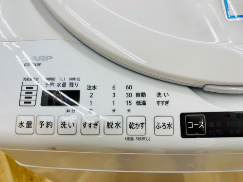 トレファクブログ画像3