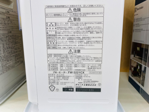 トレファクブログ画像4