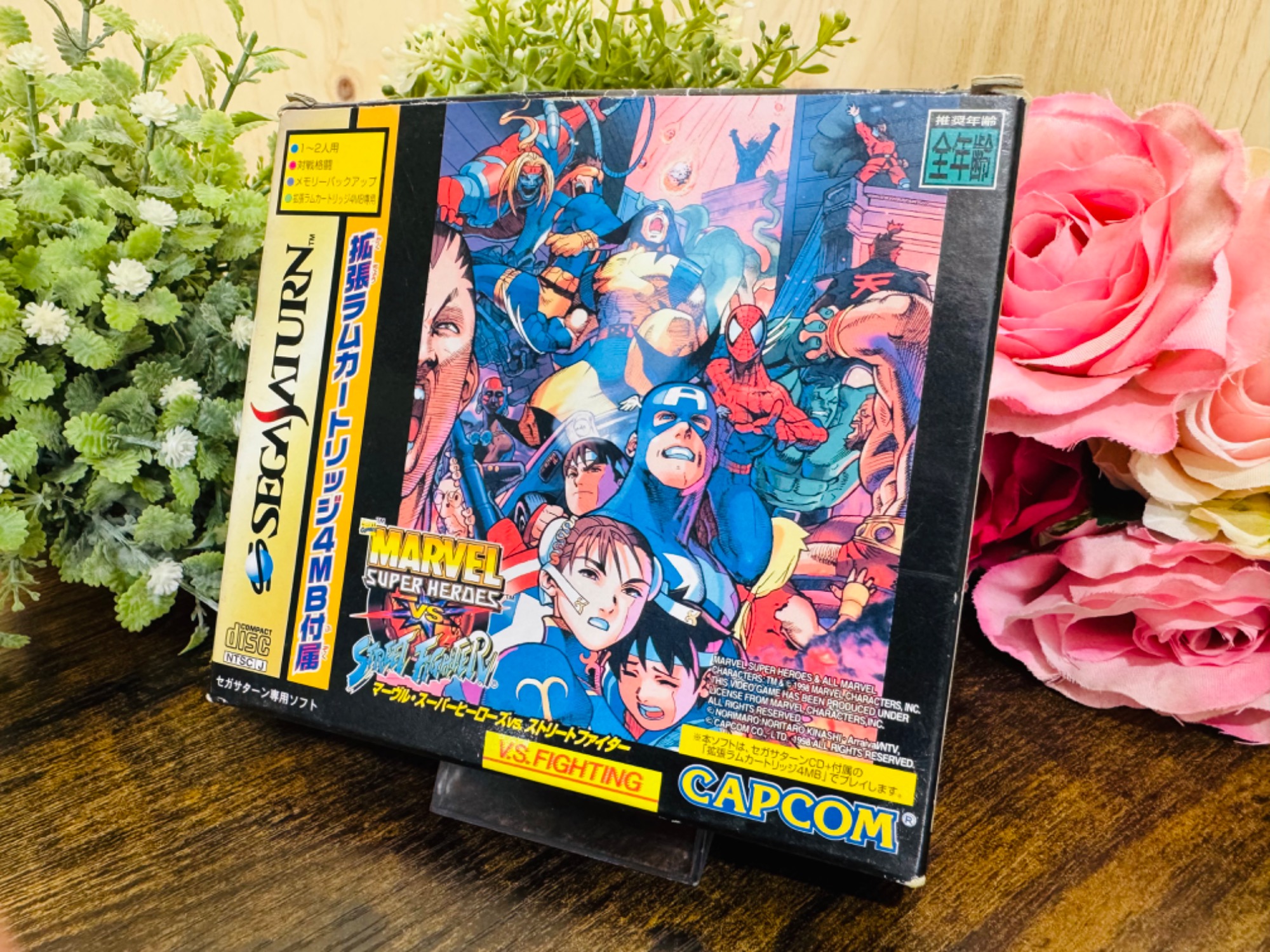 マーヴルスーパーヒーローズVS.ストリートファイター 拡張ラム4MBカートリッジ SS セガサターン マーヴル・スーパーヒーローズVS ストリート