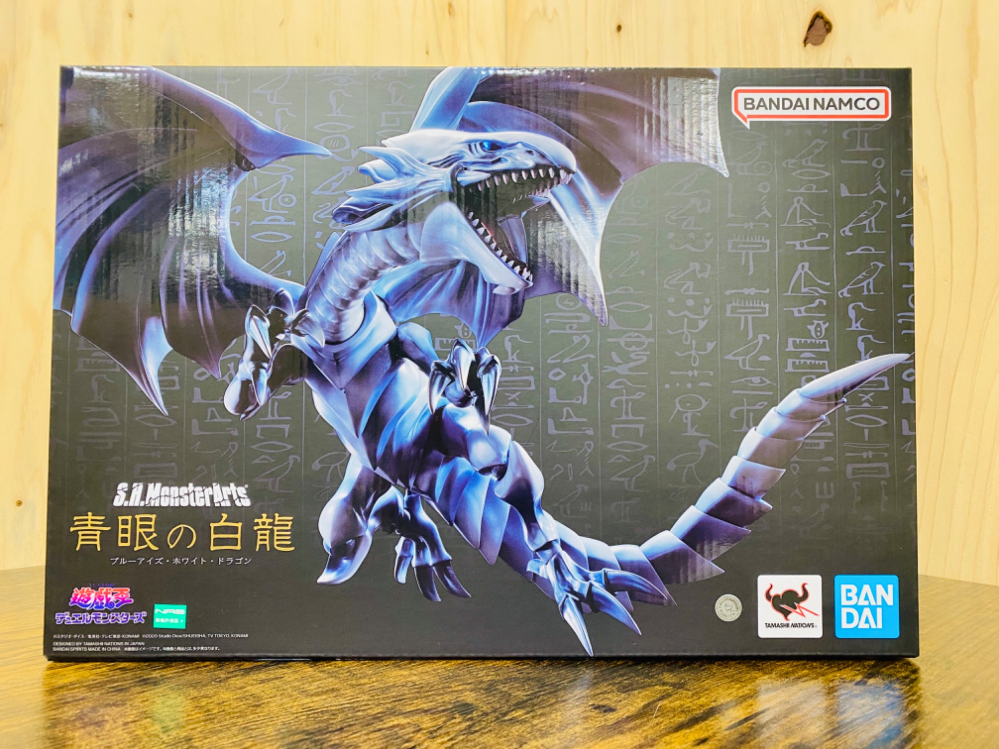 BANDAI（バンダイ）S.H.MonsterArts 遊☆戯☆王デュエルモンスターズ