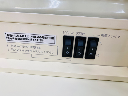 トレファクブログ画像2